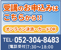 船舶・ジェット免許取得